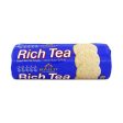 Royalty English Rich Tea Biscuit 300g For Sale