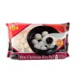 Kg Mini Rice Ball Red Bean 300g Online Hot Sale