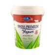 Emmi Swiss Premium Low Fat Aloe Vera Yoghurt 1kg For Sale