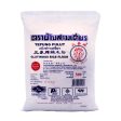 Erawan Glutinous Rice Flour (Tepung Pulut) 500g Online