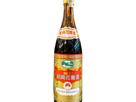 [NON-HALAL] Shaoxing Huatiao 3 Years 640ml Discount