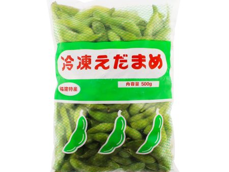 Frozen Edamame 500g Supply