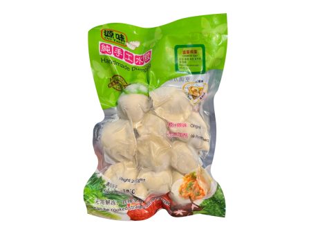 [NON-HALAL] Xin Hub Chives and Eggs 210g 10pcs pack For Sale