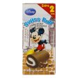 Disney Choco Flavoured Swiss Roll 20g x 8 on Sale