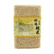 Love Earth Organic Pearl Brown Rice 1kg Discount