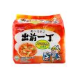 Nissin Hot & Spicy Chicken Flavour Instant Noodles 82g x 5 For Discount