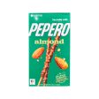 Lotte Almond Pepero Biscuit Sticks Big Pack 256g For Cheap