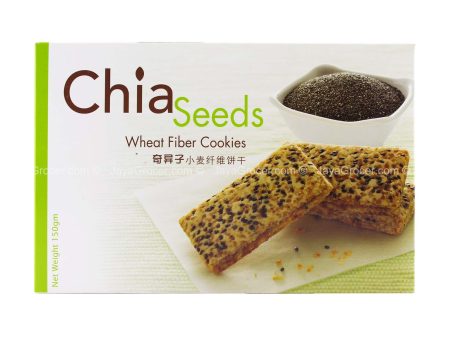 OM Chia Seeds Wheat Fiber Cookies 150g Cheap