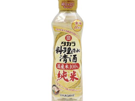 TAKARA RYORISU 500ML *1 Online Hot Sale