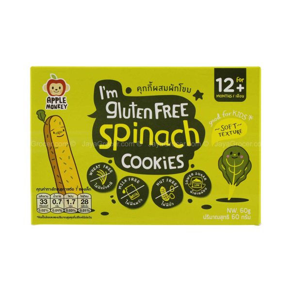 Apple Monkey Gluten Free Spinach Cookies 60g Discount